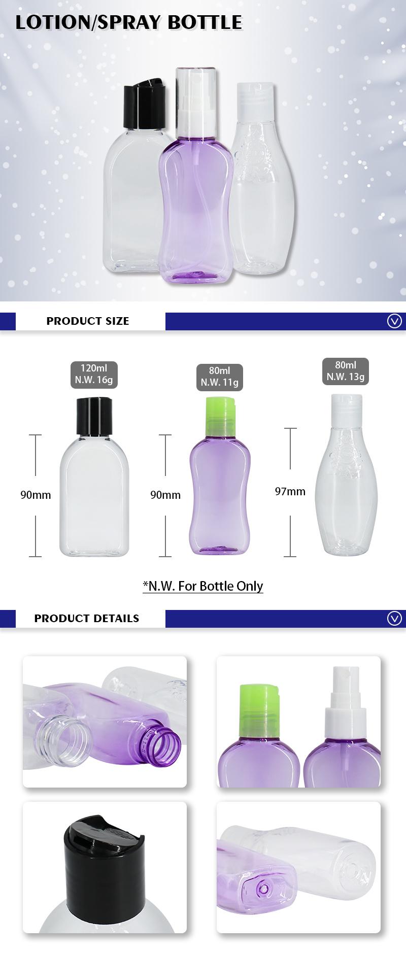 Refillable Cosmetic Skincare Packaging Bottles Plastic Manufacturer 120ml 80ml Spray and Lotion Bottle