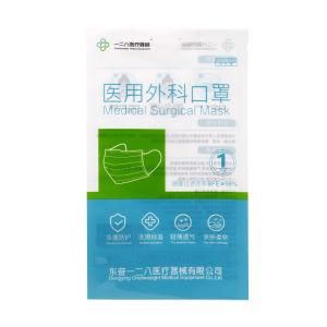 Colorful Gravure Printing Sealable Medical Surgical Mask packaging Bags