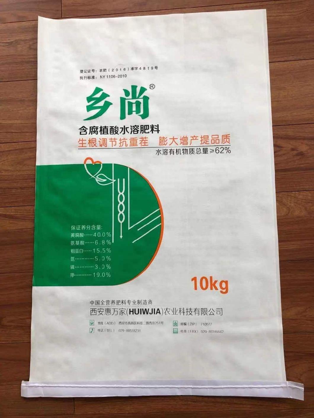 25kg Rice Sugar Seed Feed Fertilizer PP Woven Rice Bag