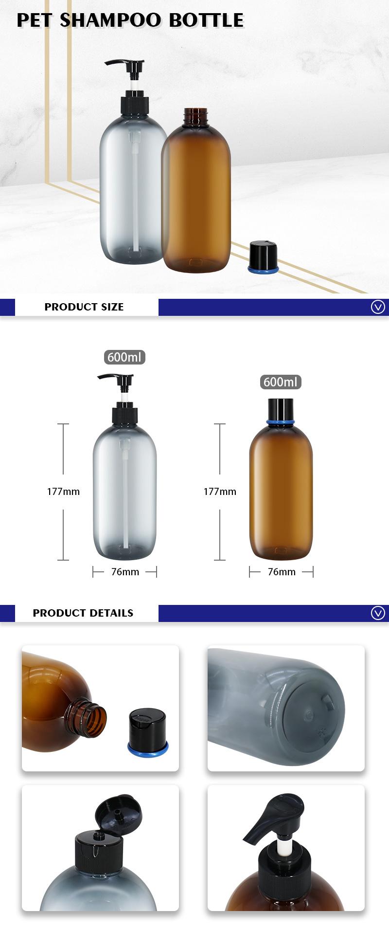 Customized Factory Price Pet 600ml Plastic Large Conditioner Shampoo Soap Bottle