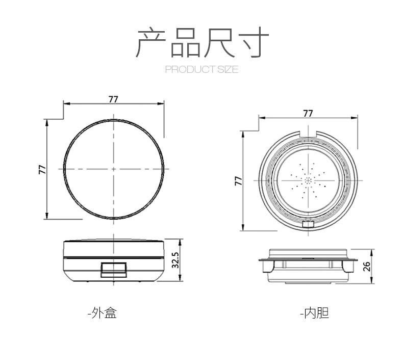 Qd17-Vacuum Air Cushion Pill Paragraph Brigitte Air Bb Compact Powder Empty Foundation Cushion Case Have Stock