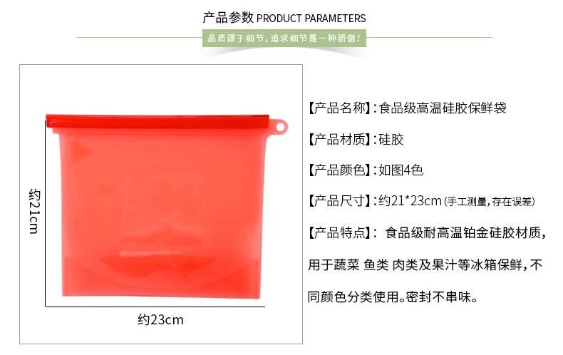 Zipper Bag Frosted Storage Bag with Ziplic Basic Waterproof Refrigerator Food Fruit with Logos Zippers Plastic Bag Zipper Bag Plastic Storage Bag