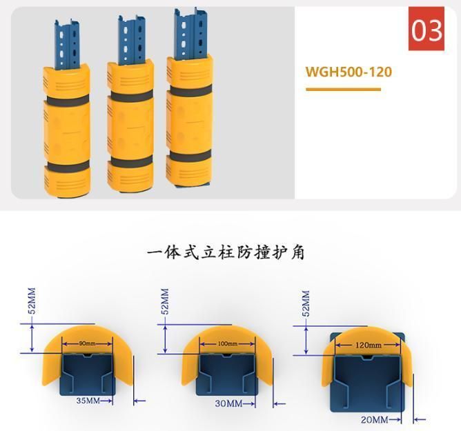 Factory Sale Warehouse Pallet Rack Protector Plastic Upright Protection Plastic Column Protector