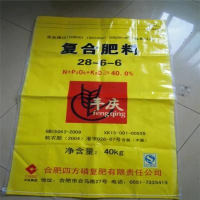 25kg 50lb BOPP Laminated Woven PP Bags for Fertilizer Feed