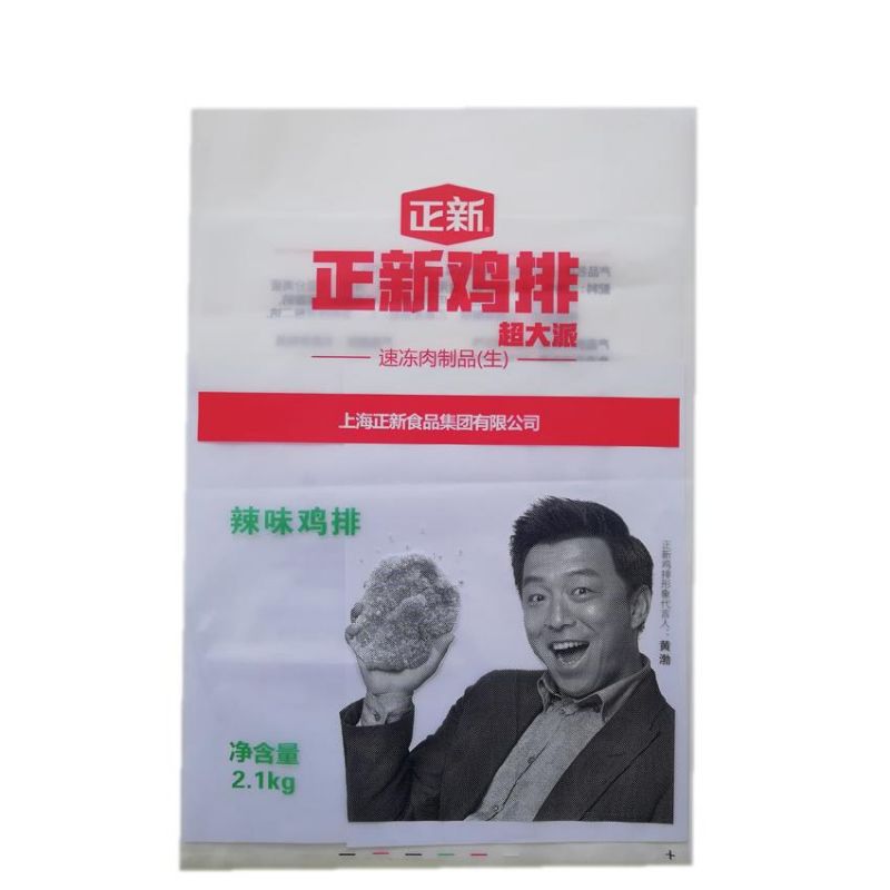 3 Mil Printed Plastic LDPE Packaging Bag for Food with ISO9001 Approval