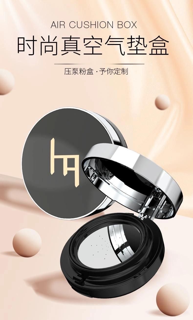 Qd17-Vacuum Air Cushion Pill Paragraph Brigitte Air Bb Compact Powder Empty Foundation Cushion Case Have Stock