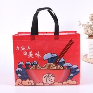 Customized New Design PP Nonwoven Bag Laminated Non Woven Colorful Bags