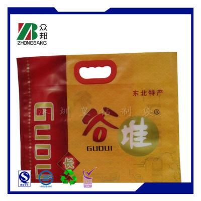 Food Grade Rice Food Packaging Bag