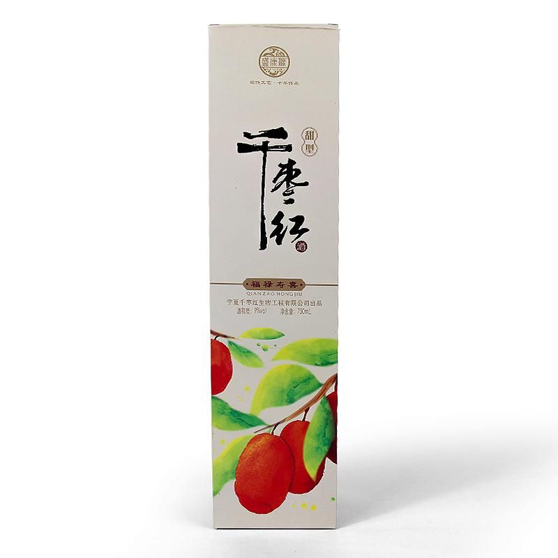 Firstsail Factory Price Custom Logo Paper Cardboard Food Beverage Packaging Fruit Wine Gift Box