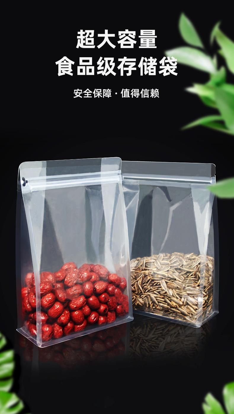 Flat Bottom Quad Seal Clear Zipper Food Packaging Bags