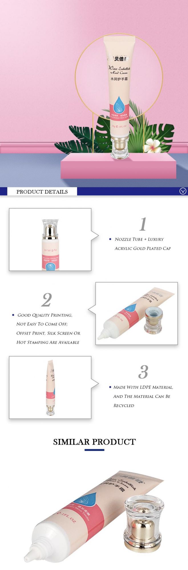 Luxury Skin Care Packaging Cosmetic Face Cream Tube Plastic Empty Hand Cream Squeeze Nozzle Tube with Acrylic Cover