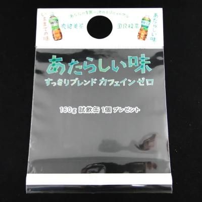 Printed Header Bags with Self-Adhesive Tape (MS-HB007)