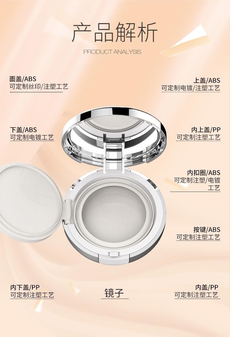 Qd04-Sulwhasoo Cosmetic Packaging Suppliers Empty Air Cushion Compact Powder Case Have Stock