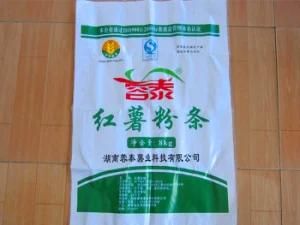 Food, Chemical and Fertilizer Industrial Use Valve Bag