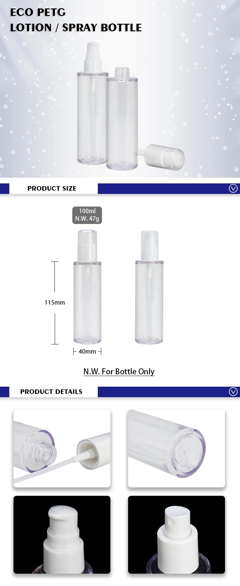 PETG Skincare Packaging Cylinder Transparent Cosmetic 100ml Lotion Bottle