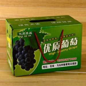 Grape Packaging Box Gift Box