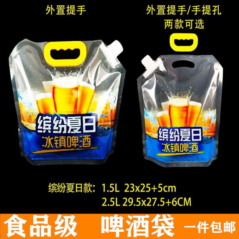 Custom Plastic Reusable 3L 5L Liquid Spout Pouch with Handle