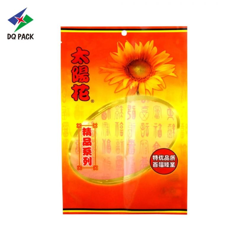 Customized Printing Three Side Seal Bag for Food