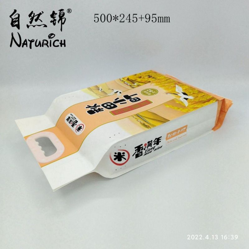 1kg/2kg/5kg/10kg/20kg Rice Packaging Plastic Bag Laminated Paper Bag for Food