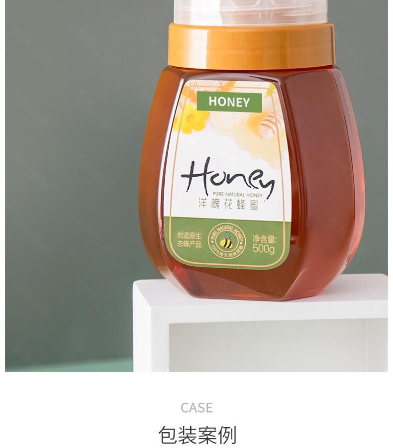 300g 500g 1000g 10oz 16oz 32oz Plastic Honey Syrup Bottle