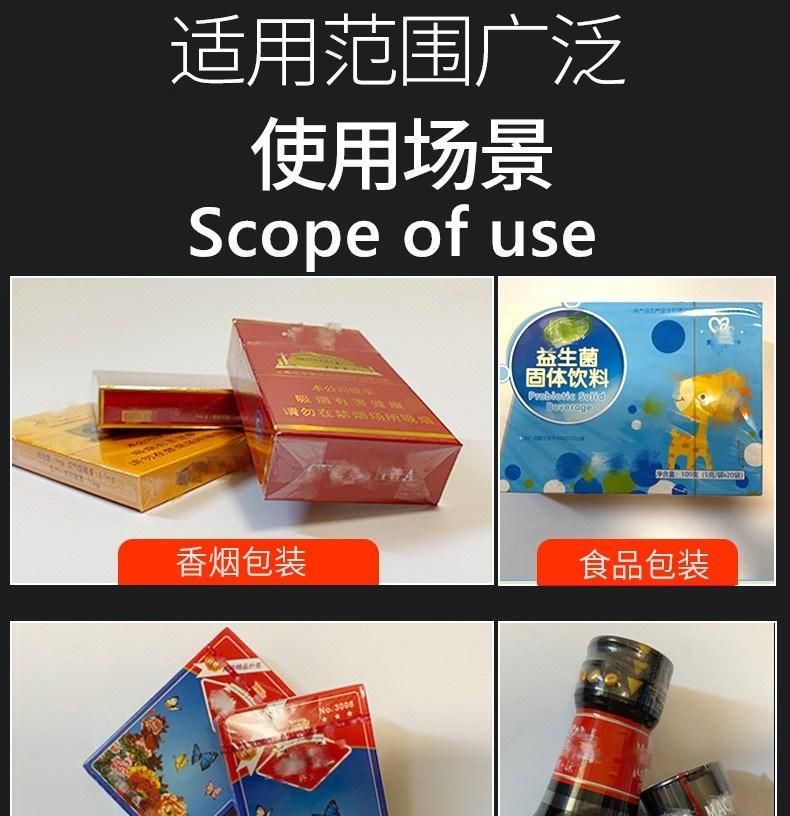 3D Optical Security Tear Tape for Tea Packaging