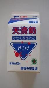 Custom Milk Carton Packaging Paper Box, Cardboard Box