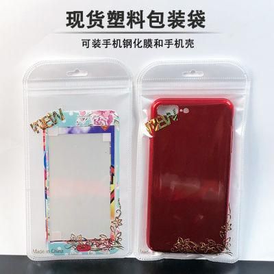 Toughened Glass Film Packaging Bag Plastic Zip Lock Bag