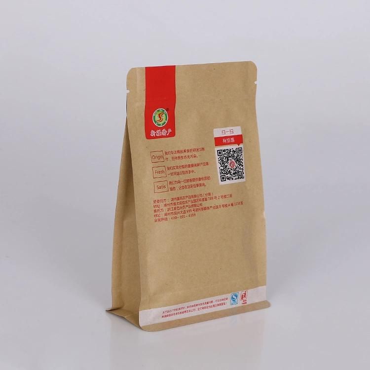 250g 500g 1kg Food Grade Flat Bottom Kraft Paper Bag