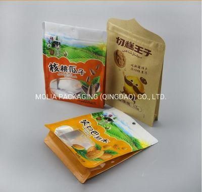 Anti-Static Custom Printed Jelly Candy Sugar Plastic Food Packaging Mylar Bag with Handle Hole for Children