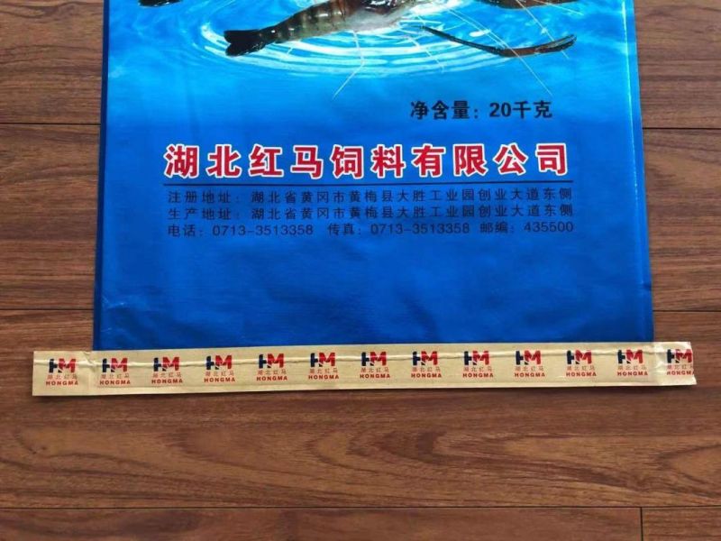 25kg 50kg Custom Rice Fertilizer Sack PP Woven Bag