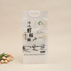 Custom Print Plastic with Handle Side Gusset Vacuum 5kg 10kg Rice Packing Bag