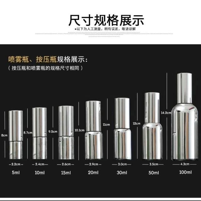 Whoelsale Empty 5ml 10ml 15ml 20ml 30ml 50ml 100ml Silver Refillable Glass Perfume Bottle with 4 Option Lid