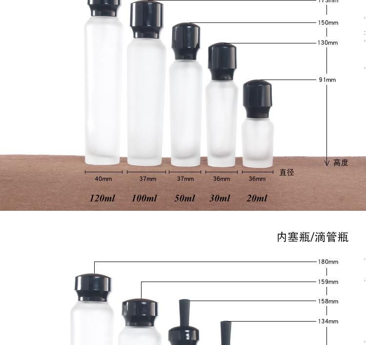 Cosmetic Glass Empty Bottle Packaging Lotion Dropper Bottle Essence Lotion Pump Head Cream Bottle Spot Wholesale