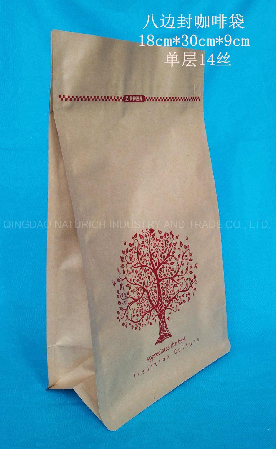 Flat Bottom Kraft Paper Pouch/Compostable Laminated Pouch/Printed PLA Pouch/Printed PLA Bag/Printed Compostable Bag