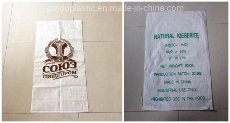 PP Woven Bag Bag Size Wovensack Laminated Woven Bag Food