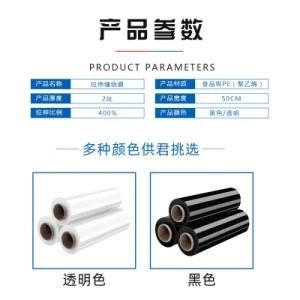 PE Stretch Film PE Plastic Film Jumbo Roll