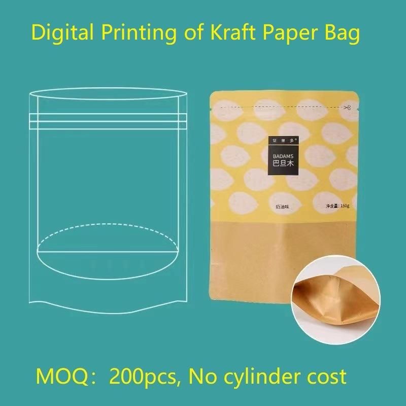 Digital Printing Pouch Digital Printing Bag