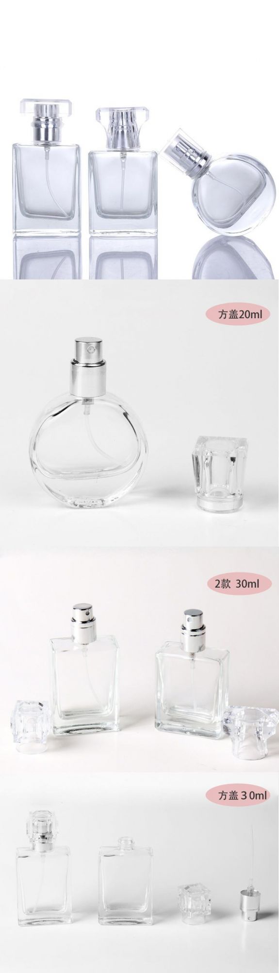 20ml 30ml Round Square Shape Refill Perfume Bottle Glass