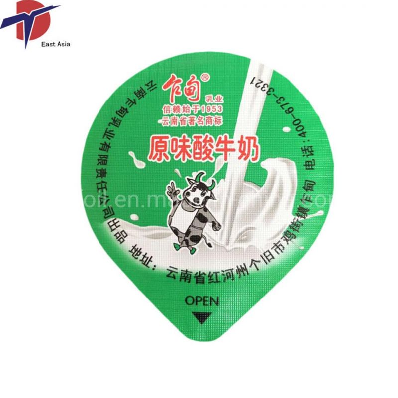 Food Grade Aluminum Foil Lids for PP Yogurt Cups