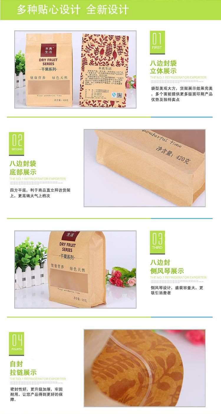 Leisure Food Packaging Bag Milk Flake Packing Bag