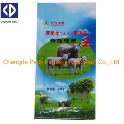 Hot Sale BOPP Laminated Potato Onion Packaging Woven PP Bags From China Supplier