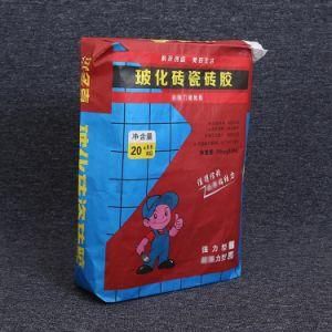 Custom Square Building Material Valve Pocket Packaging Paper Bag