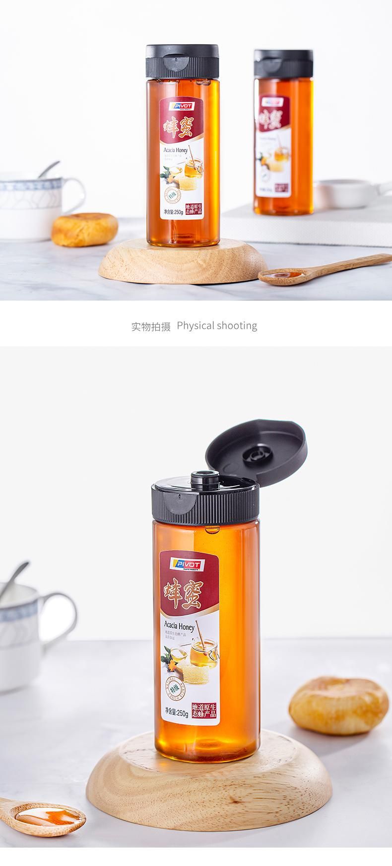 300g 500g Plastic Honey Syrup Squeeze Bottle