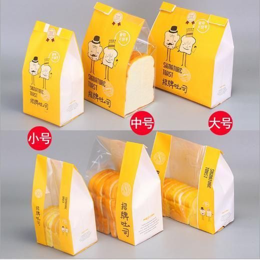 Bread Toast Bag Food Packaging Bag Baking Packaging Paper Bag Greaseproof Paper Bag Kraft Paper Bread Window Bag Food Storage Box