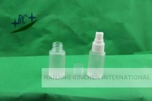 20ml Perfume Spray Frosting Glass Bottle