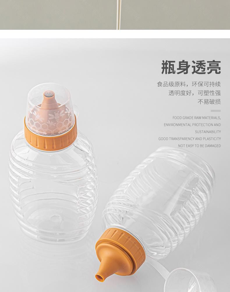 500g 800g 1000g Plasticbottle Honey Syrup Squeeze Shape