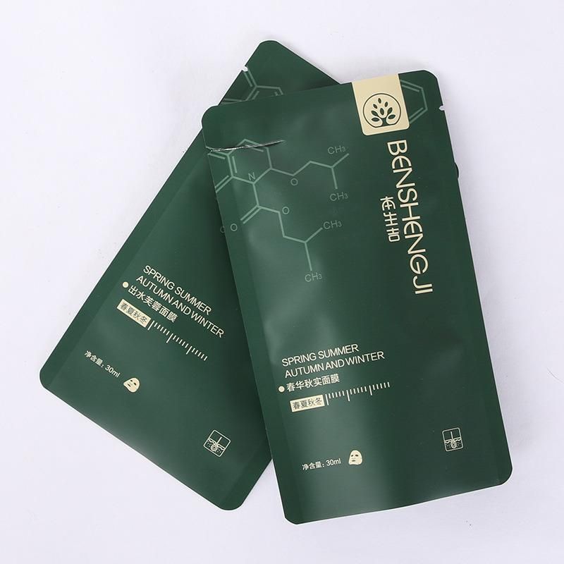 Custom High Barrier Packaging Bags for Vitamin Essence Sheet Mask