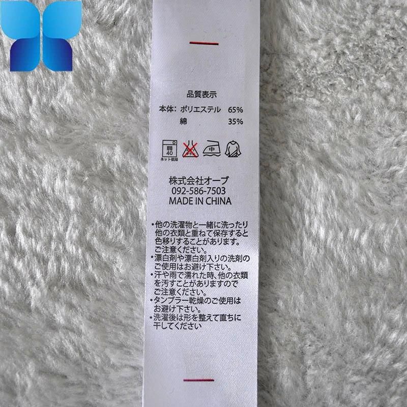 Size Printing Washing Care Labels for Apparel Axccessories