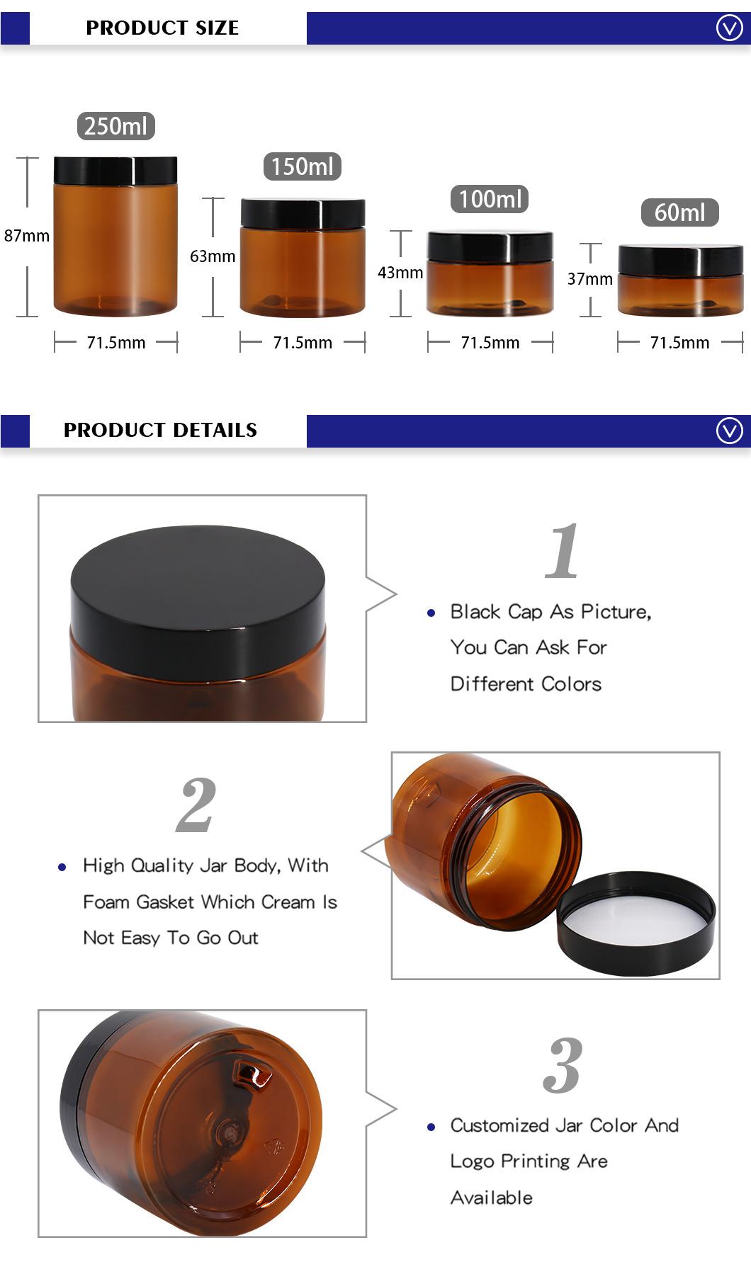 Eco-Friendly Customize OEM/ODM Amber Pet Plastic Cosmetic Cream Container Jar