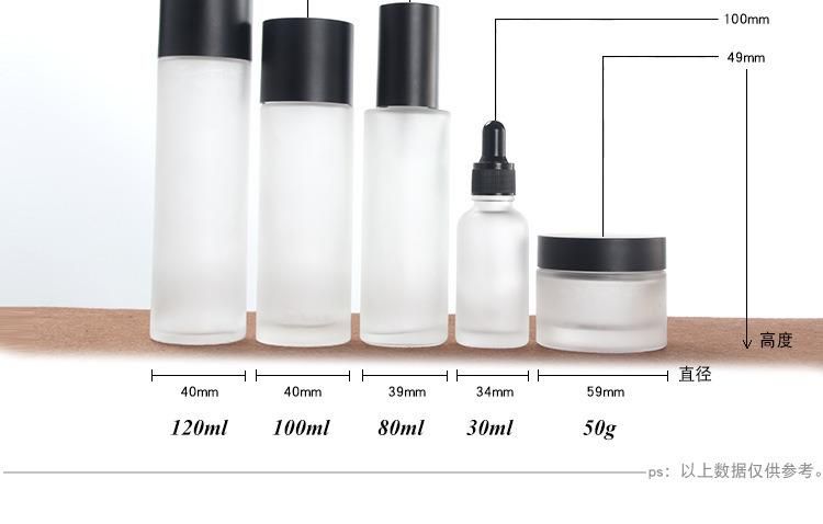 New Cosmetic Packaging Spot Ya Hei Li Frosted Bottle Dropper Bottle Cream Cream Lotion Custom